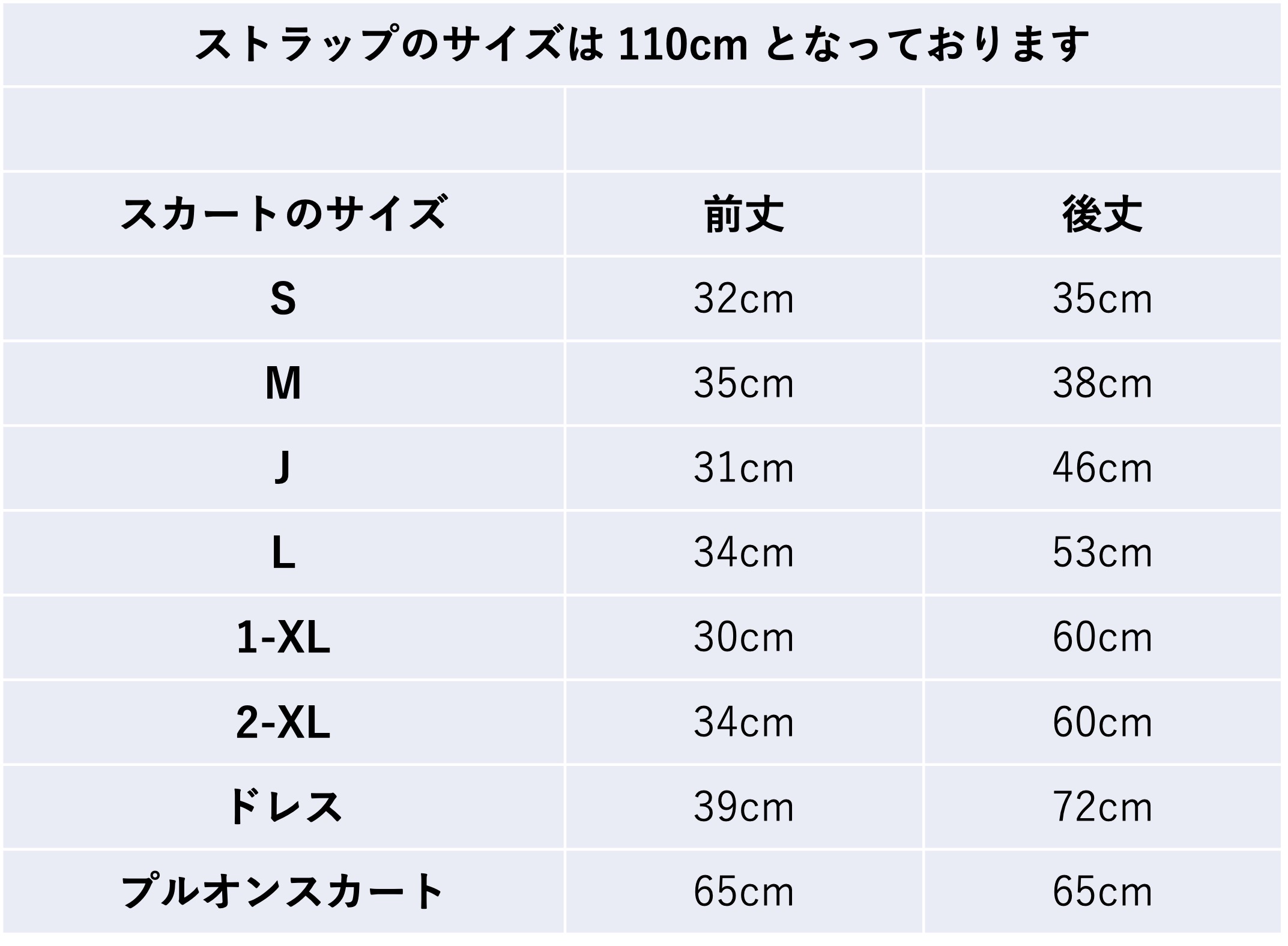 前後の長さが同じ丈 80 cocojeegijang